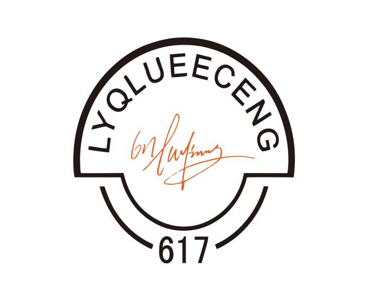 617-LYQLUEECENG