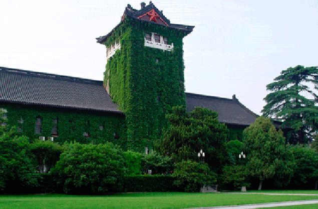 南京大學北大樓