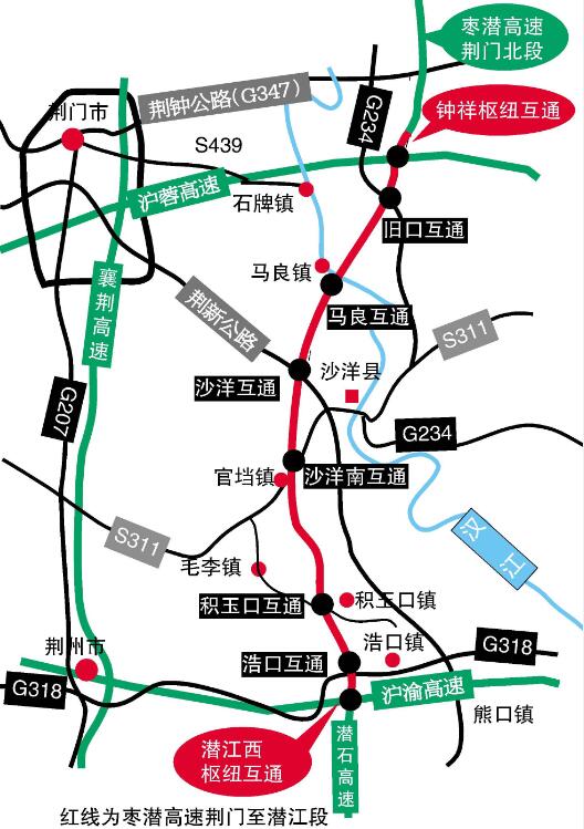 棗潛高速公路