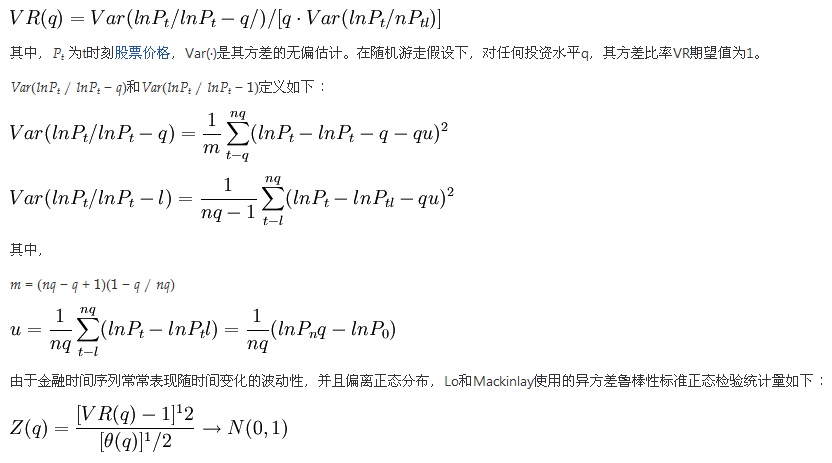 方差比率檢驗