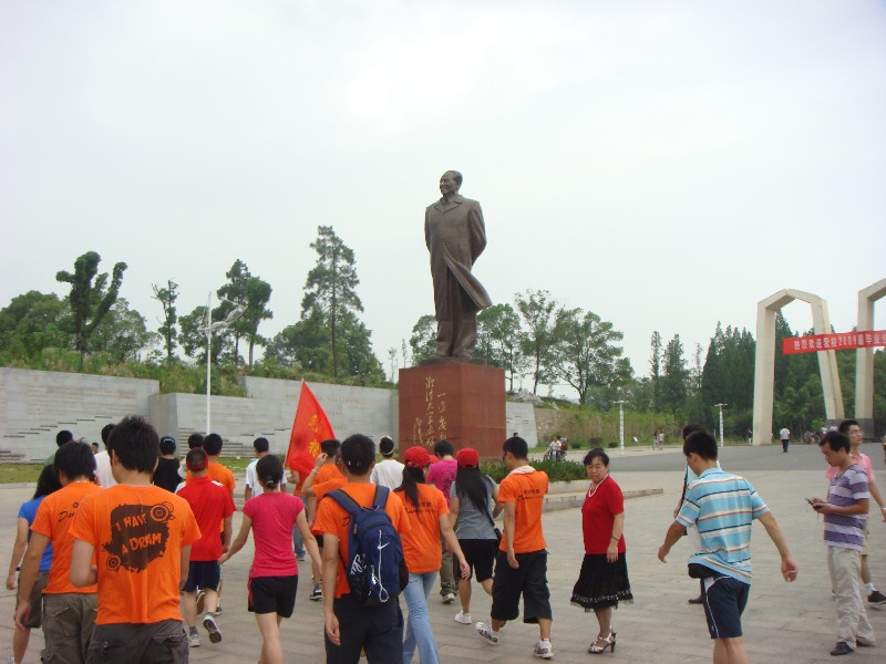 湘潭大學旅遊管理學院