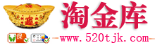 淘金庫logo