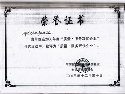 河南億淨環保工程有限公司