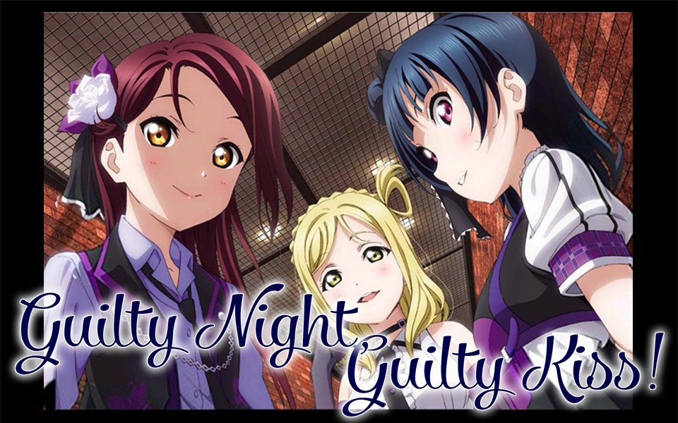 Guilty Night Guilty Kiss 歌曲介紹 歌曲歌詞 中文百科全書