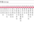 珠海公交43路