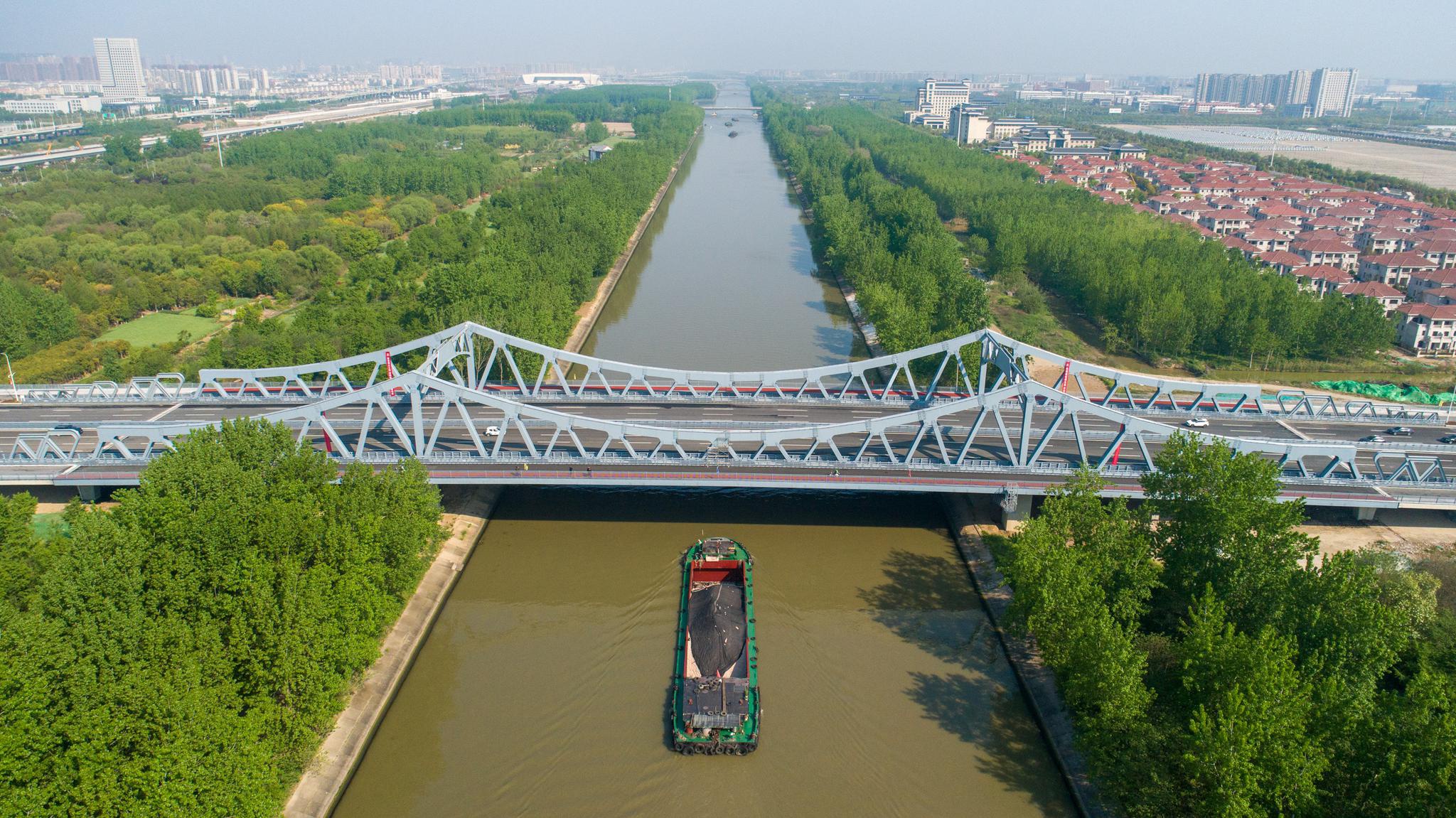 鹽瀆大橋