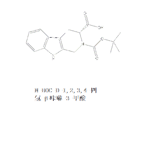 N-BOC-D-1,2,3,4-四氫-β-咔啉-3-甲酸