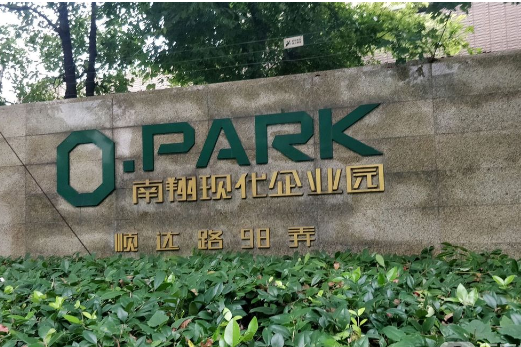 現代企業園