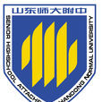 山東師範大學附屬中學