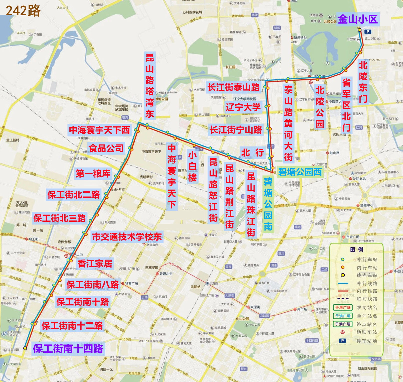 瀋陽公交242路