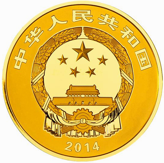 1公斤圓形精製金質紀念幣正面圖案