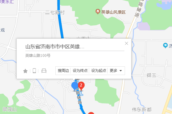 英雄山路100號