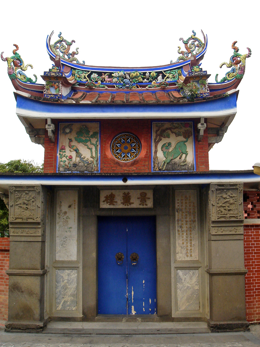 霧峰林家宅園景熏樓