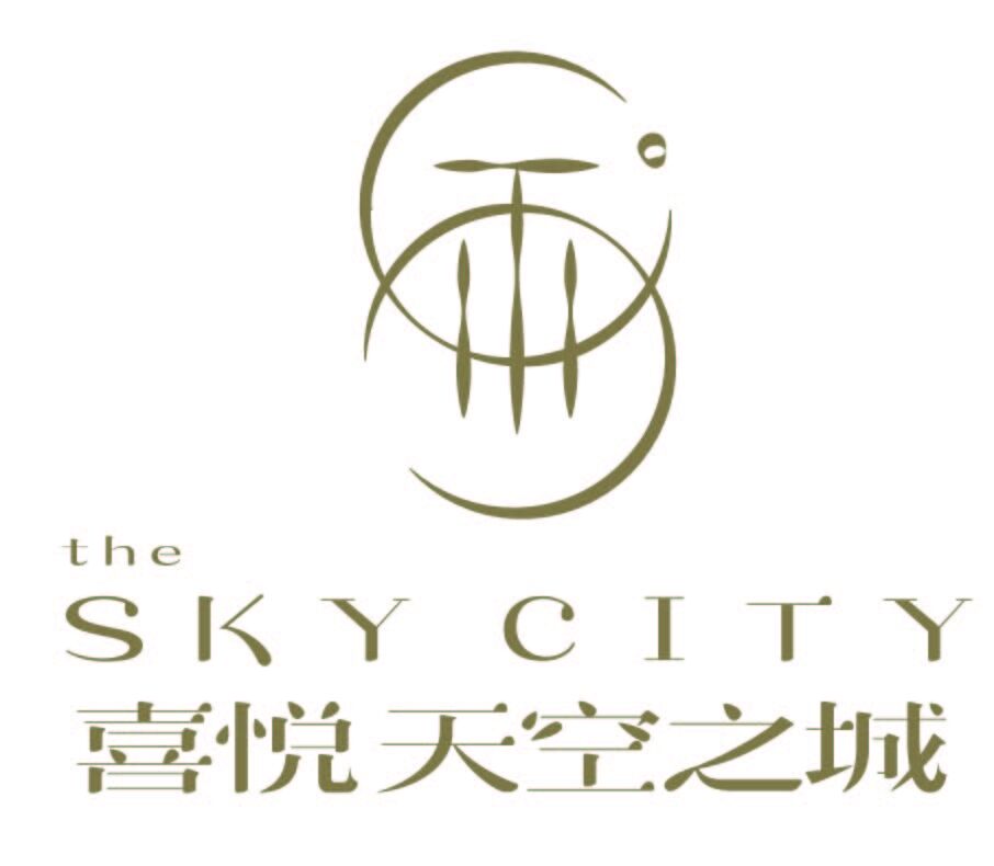 四川省天空之城文化旅遊開發有限公司