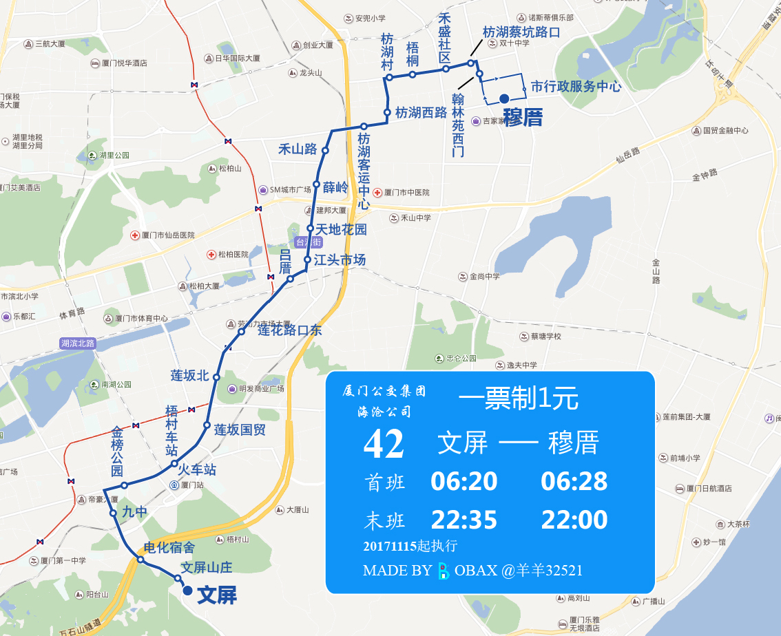 42路線路圖