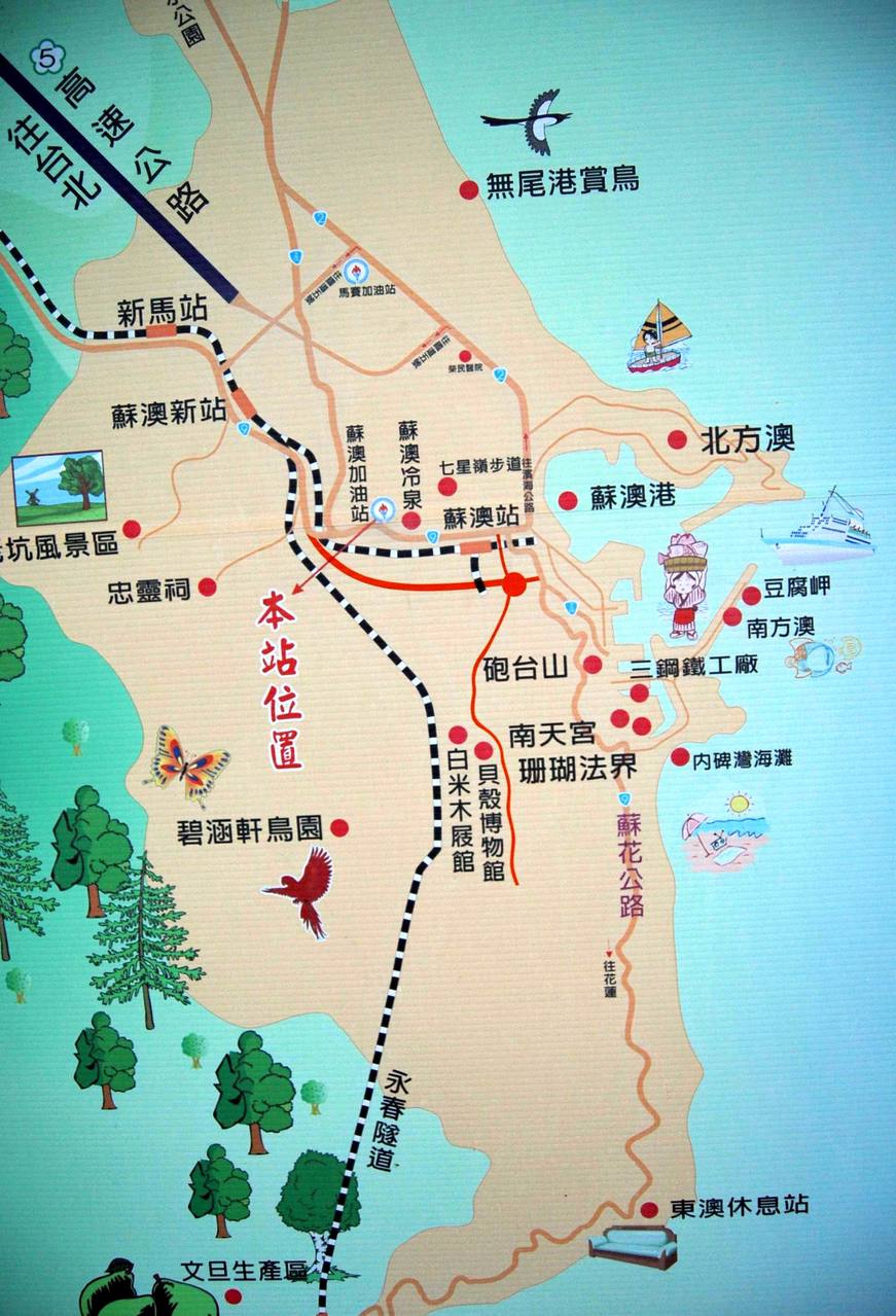 北宜高速公路