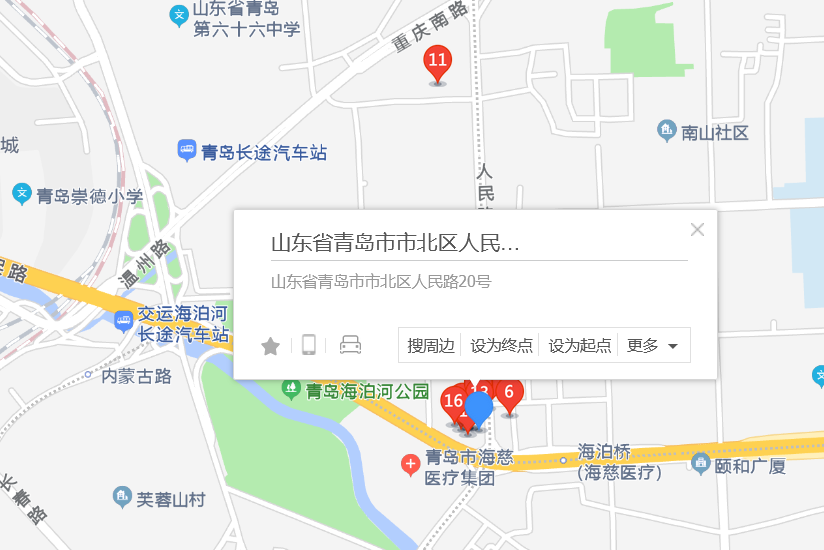 人民路20號小區