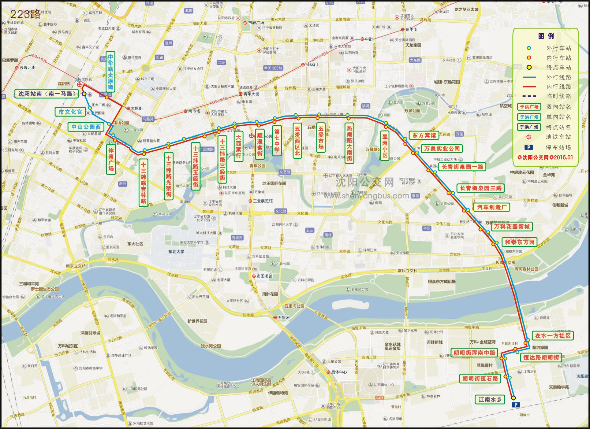 223路線路走向圖