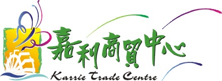 嘉輝商場LOGO