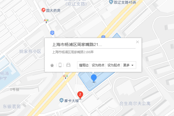 周家嘴路2188弄2204-2206號