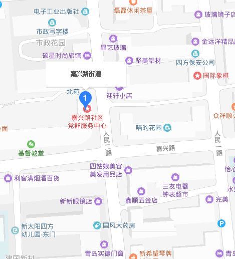 嘉興路街道(山東省青島市四方區下轄街道)