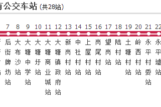 大塘公交04路