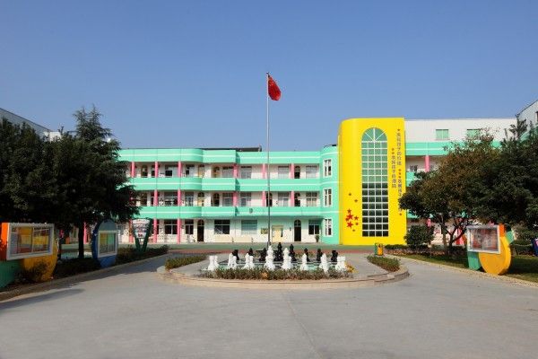 瑞安市莘塍第二幼稚園(瑞安市莘塍鎮第二幼稚園)