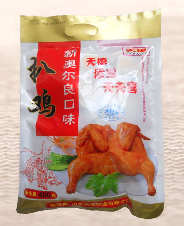 天禧牧業