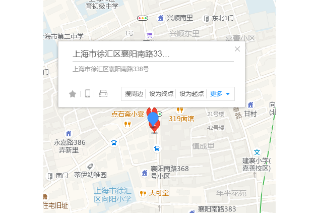 襄陽南路338號