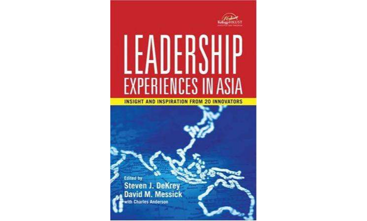 亞洲的領導經驗 Leadership Experiences in Asia