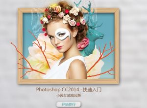 Photoshop