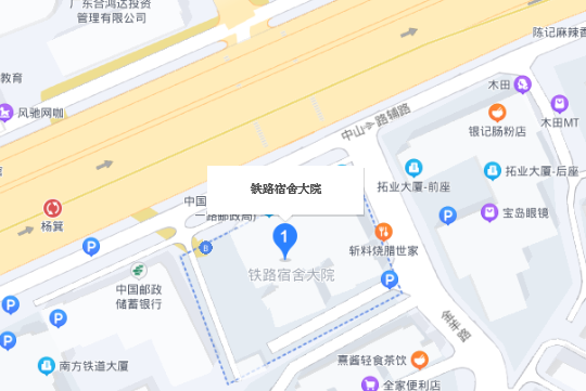 鐵路宿舍大院