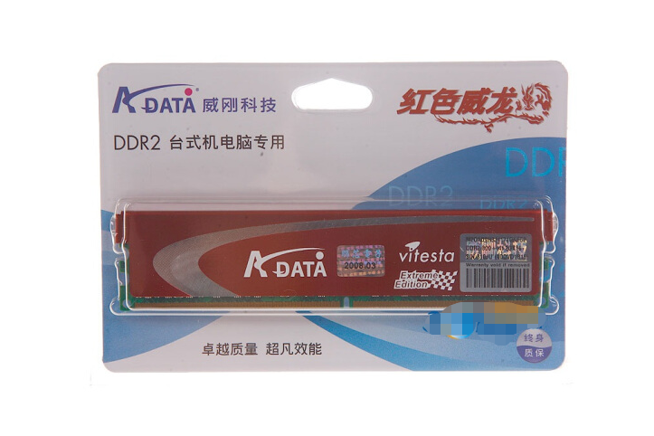 威剛DDR2 800+ 2G