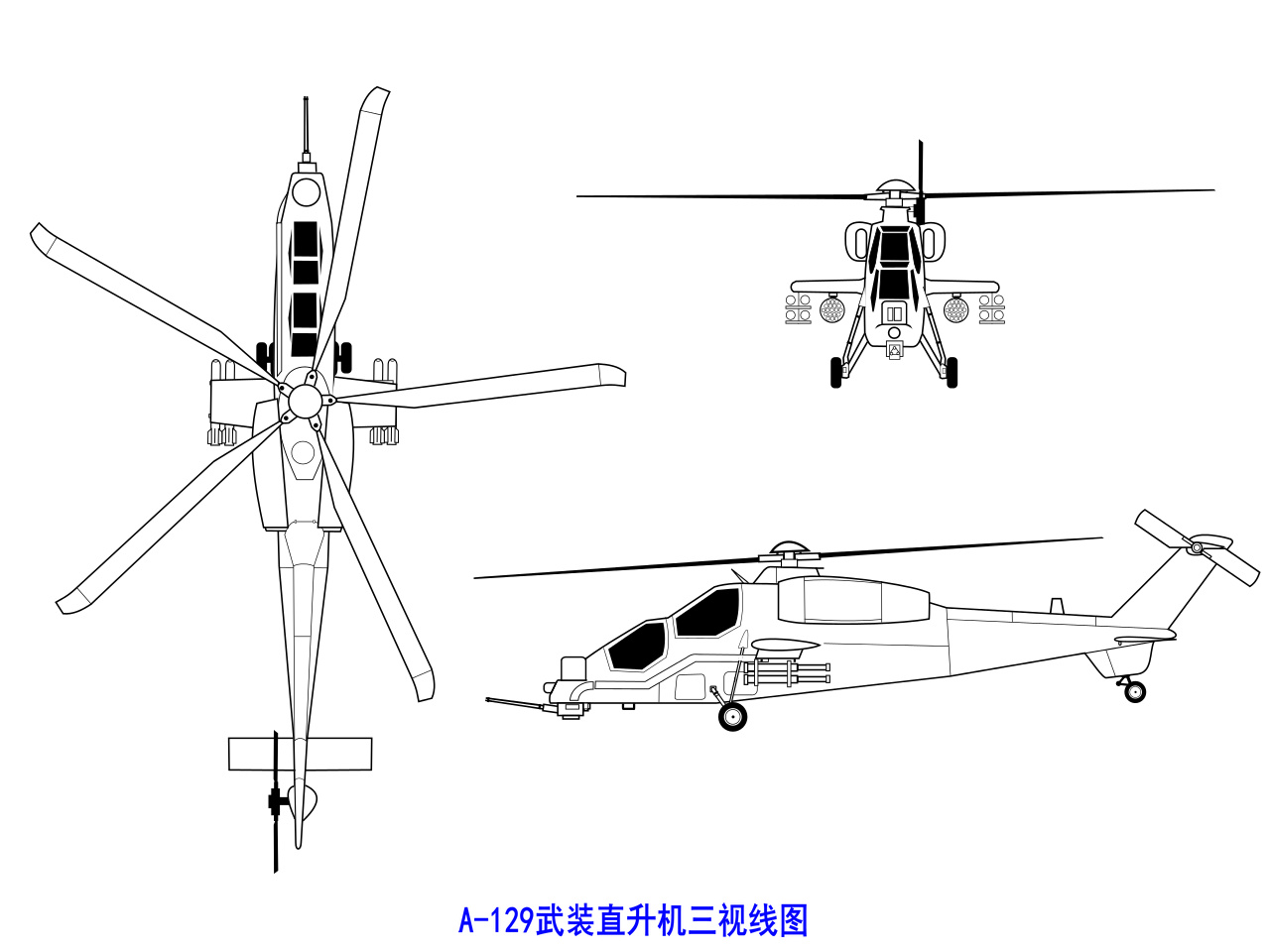 A-129武裝直升機