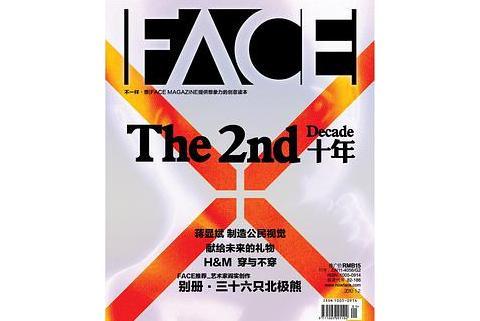 FACE（2010年1/2月合刊）