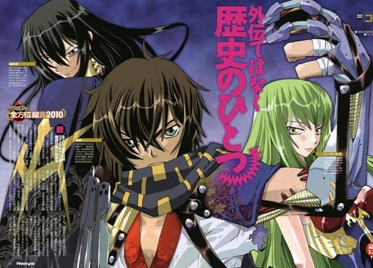 Code Geass 漆黑的蓮夜(CodeGeass漆黑的連夜)