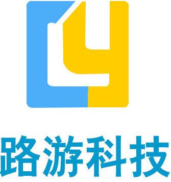 河南路游電子科技有限公司