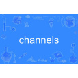 channels(英語單詞)