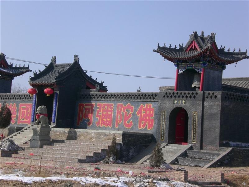 黎元山智通寺