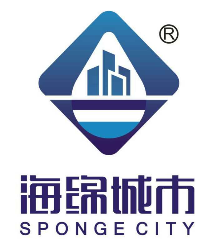 深圳市海綿城市協會