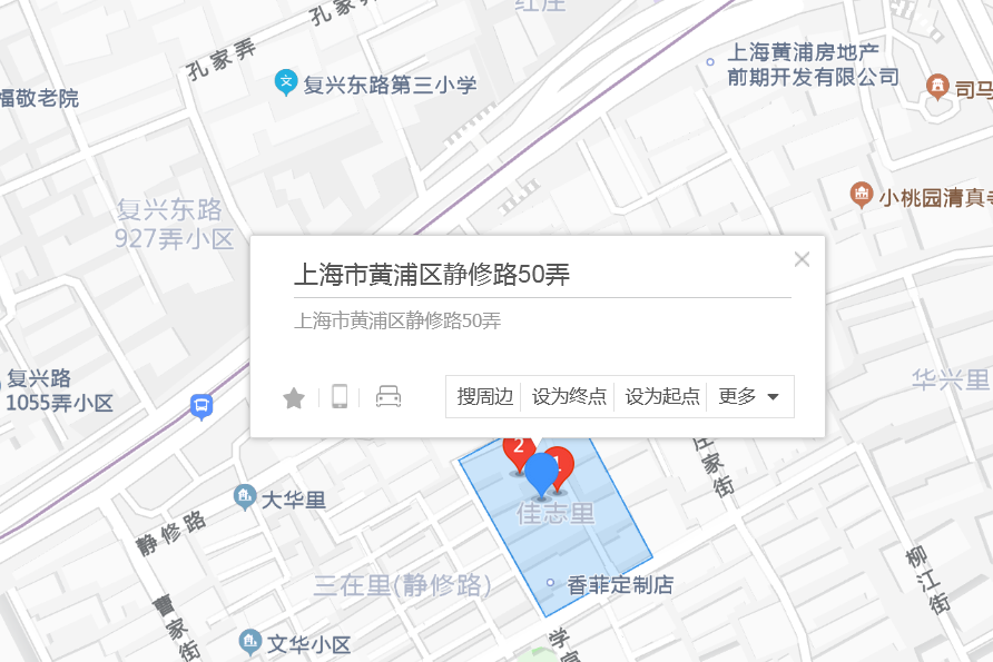 靜修路50弄