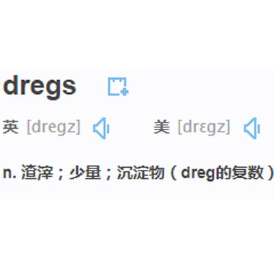 dregs