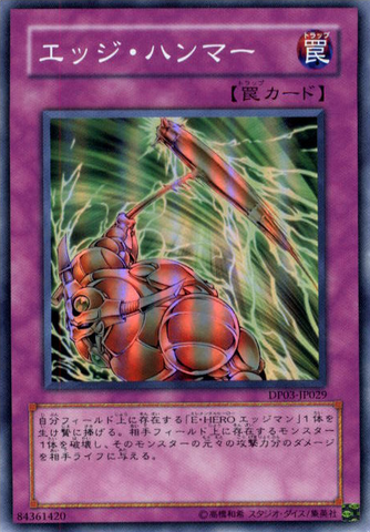 OCG