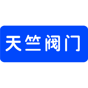 北京竺港閥業有限公司