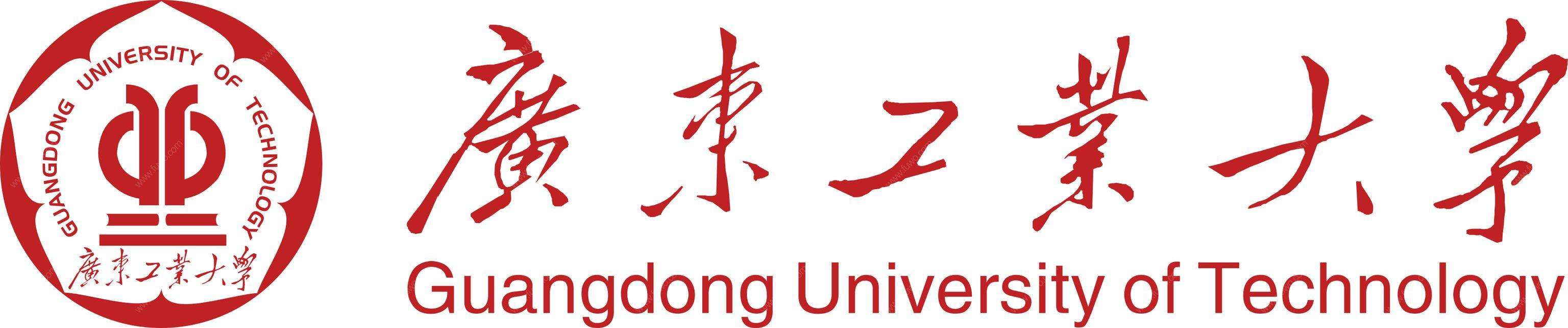 廣東工業大學校徽校名