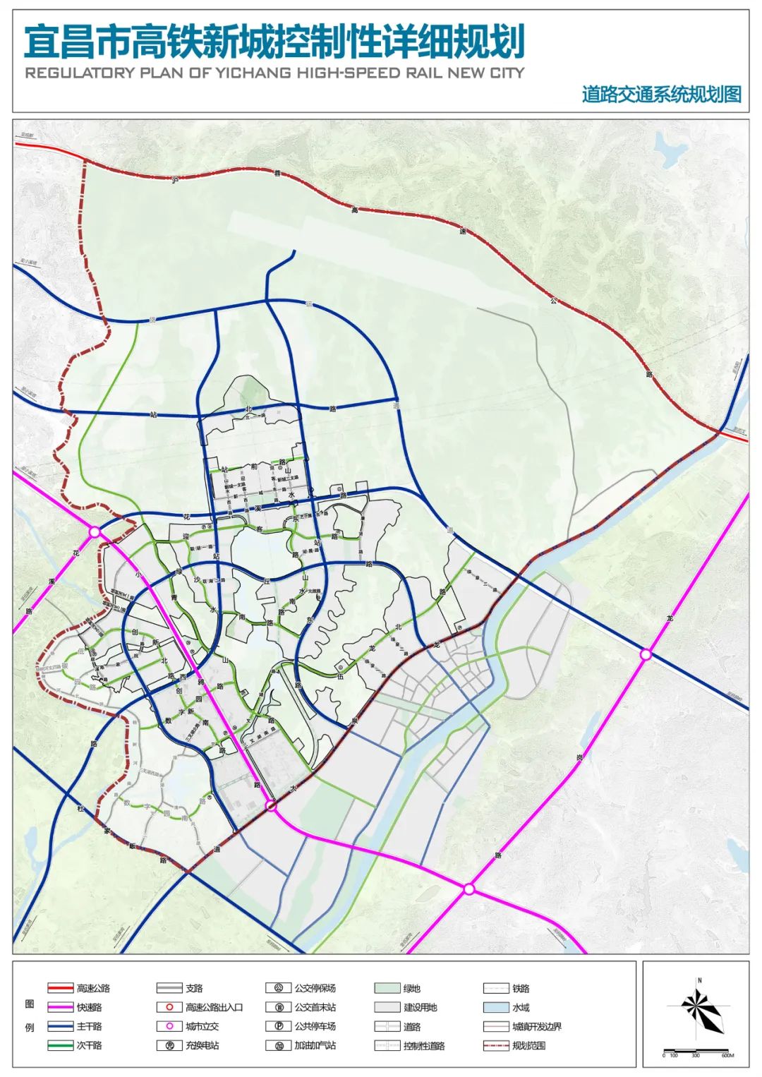 宜昌市高鐵新城