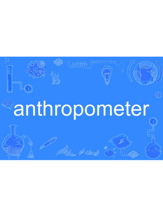 anthropometer