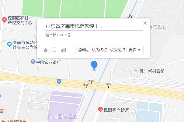 經十路26019