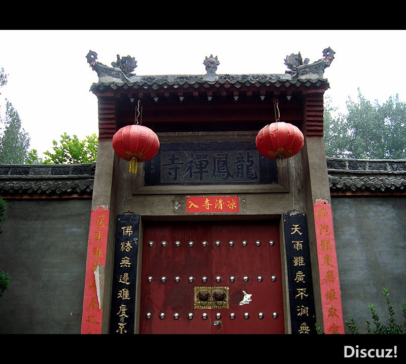 龍鳳禪寺