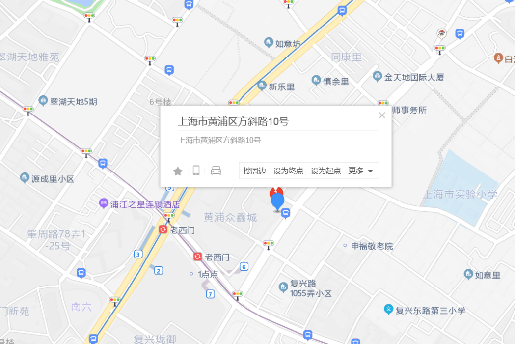 方斜路10號